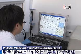 记者：泰山队冬训初步确定1月13日集结，拉练地点暂定海口